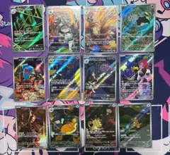 ポケモンカード　ロケット団の栄光　AR 全12種　コンプリート　まとめ売り