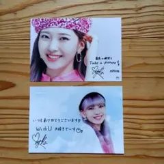 NiziU ニジュー　マユカ(MAYUKA)　２点セット