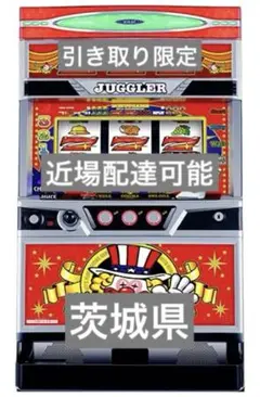 2025年最新】アイムジャグラーEX実機の人気アイテム - メルカリ