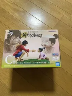 ONEPIECE 一番くじ 新たな夜明け C賞