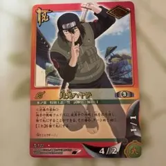 NARUTO フォーメーション カード 初代火影 千手柱間 NF035 SR - メルカリ