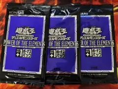 DIMENSION FORCE +1ボーナスパック 未開封3枚 遊戯王 - メルカリ