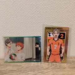 ハイキュー!!クリアカードコレクション