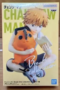チェンソーマン フィギュア Break time デンジ&ポチタ vol.3