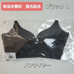 2026年最新】PGブラ l ノンワイヤーの人気アイテム - メルカリ