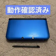 【動作確認済】3dsll ブルー　ブラック