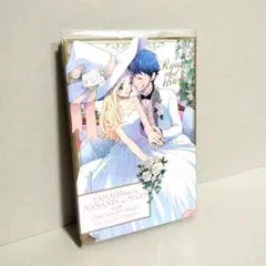 2026年最新】山田くんと7人の魔女 特装版の人気アイテム - メルカリ
