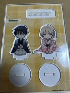 お隣の天使様　椎名真昼　藤宮周　アクリルスタンド　アクリルジオラマ