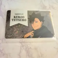 2025年最新】黒尾鉄朗 グッズの人気アイテム - メルカリ