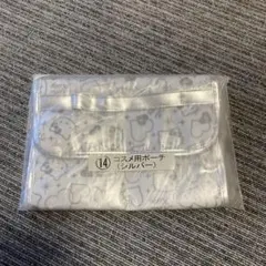 【新品・未使用】Hello Kitty ★ コスメ用ポーチ　シルバー 希少