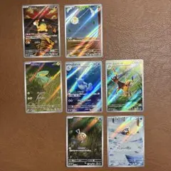 ポケモンカードarまとめ売り　7枚セット