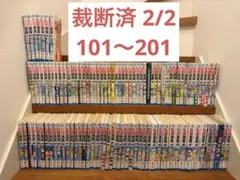 裁断済】こち亀 こちら葛飾区亀有公園前派出所 105巻〜201巻セット