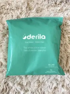 新品【DERILAデリラ】枕カバーErgo Edition 安眠　無呼吸症候群首