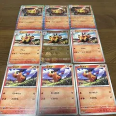 エンブオーR3枚+チャオブーモンスターボールミラー1枚+進化ライン