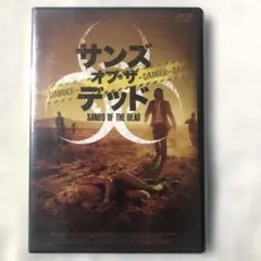 サンズ・オブ・ザ・デッド('15米)