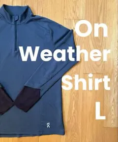 On weather shirt ダークブルー ハーフジップ Lサイズ
