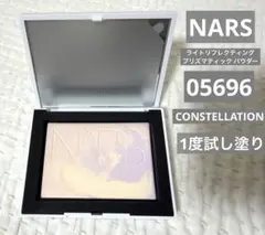 2026年最新】nars リフレクティングセッティングパウダー マーブルの