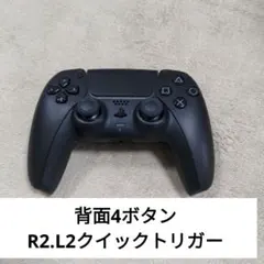 DualSense コントローラー カスタム EXTREMERATE ps5