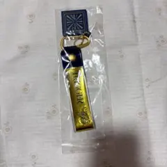 アイドリッシュセブン アイナナ 九条天 チャーム付きテープキーホルダー 未開封