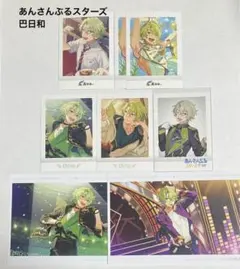 値下‼️ あんさんぶるスターズ あんスタ 巴日和 ぱしゃこれ フェア特典 ポスカ