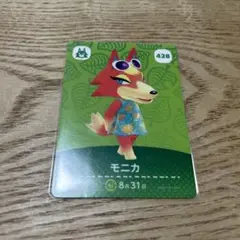 amiibo モニカ