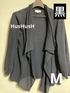 HUSHUSH ハッシュアッシュ カーディガン　【2】のサムネイル