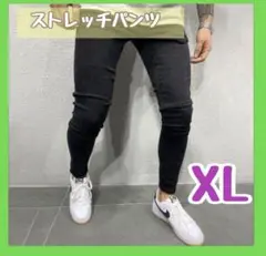 【ラスト1点‼️】動きやすいストレッチパンツ！デニム　XL スキニーストレッチ