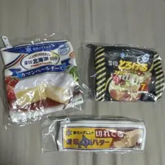 雪印メグミルク　乳製品ポーチコレクション2