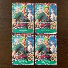 ゾロ[P]P-094 プロモ Vジャンプ 麦わらの一味 ワンピースカード緑
