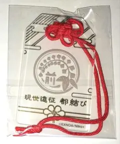 都結び 現世遠征 刀剣乱舞 お守り風アクリルストラップ 日本号　大典太光世　岩融 刀剣乱舞 現世遠征 都結び お守り風アクリルストラップ