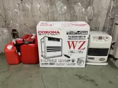コロナ 石油ファンヒーター FH-WZ4619BY-Wおまけ付きのサムネイル