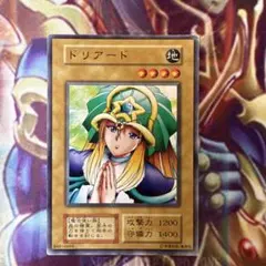 遊戯王カード 初期 ドリアード ブースター BOOSTER 希少 - メルカリ