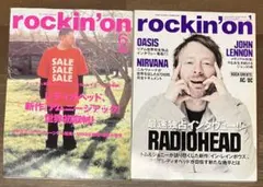 ロッキンオン2008年1月号 レディオヘッド/2001年6月号 レディオヘッド