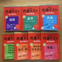 2026年最新】赤本セットの人気アイテム - メルカリ