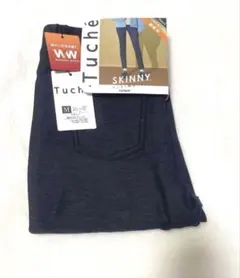 【新品タグ付】グンゼ トゥシェ 裏起毛 スキニーパンツ M 杢ブラック　冷房対策