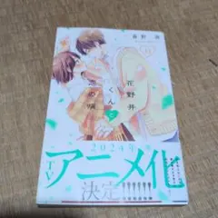 レイン☆プロフ必読願様 リクエスト 3点 まとめ商品