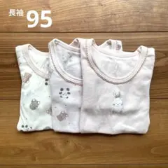 【未使用】 アニマル柄 長袖肌着 95 シャツ