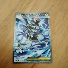 メガゼラオラex SAR 112/081 - メルカリ
