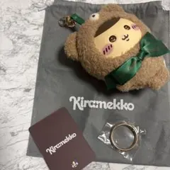 ちいかわ Kiramekko きらめっこ　箱なし　ぬいぐるみ　chiikawa