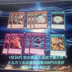 VS ヴァニキッシュソウル 11枚セット