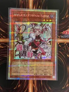2026年最新】WhITE rabbitの人気アイテム - メルカリ