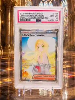 ☆PSA10☆リーリエの決心 Lillie 184/132 SIR英語版 ポケカ - メルカリ