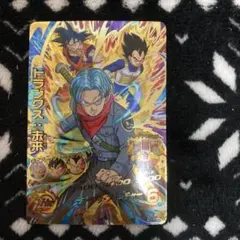 2026年最新】ドラゴンボールヒーローズトランクス 未来の人気アイテム