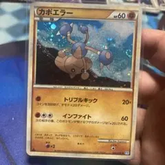 カポエラー ソウルシルバーコレクション 049/070 PSA10 カポエラー ☆ L1 ソウルシルバーコレクション 049/070 - メルカリ