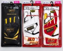 読売ジャイアンツ 木村拓也使用 バッティンググローブ ゼット - メルカリ