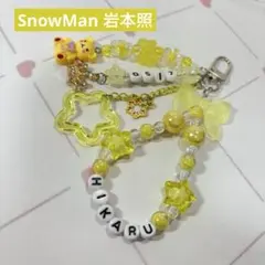 お名前キーホルダー ビーズキーホルダー 〈HIKARU〉