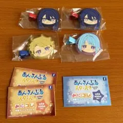 あんさんぶるスターズ みにコレ 前髪クリップ