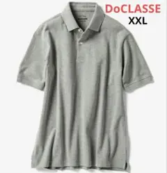 DoCLASSE ドゥクラッセ グレー ポロシャツ 2XL 涼 スタイリッシュ