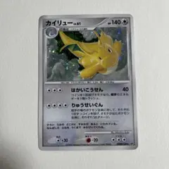 psa10 カイリュー ★ 拡張パック 秘境の叫び DP5 DPBP#180 カイリュー ☆ 拡張パック 秘境の叫び DP5 DPBP#180 - メルカリ