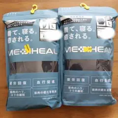 MEDIHEAL ROOM 長袖シャツ ロングパンツ セット L